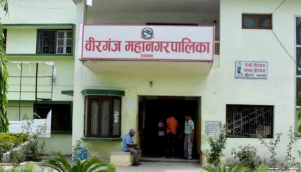 विरगंज महानगरमा करार कर्मचारी नियुक्तिमा अनियमितता
